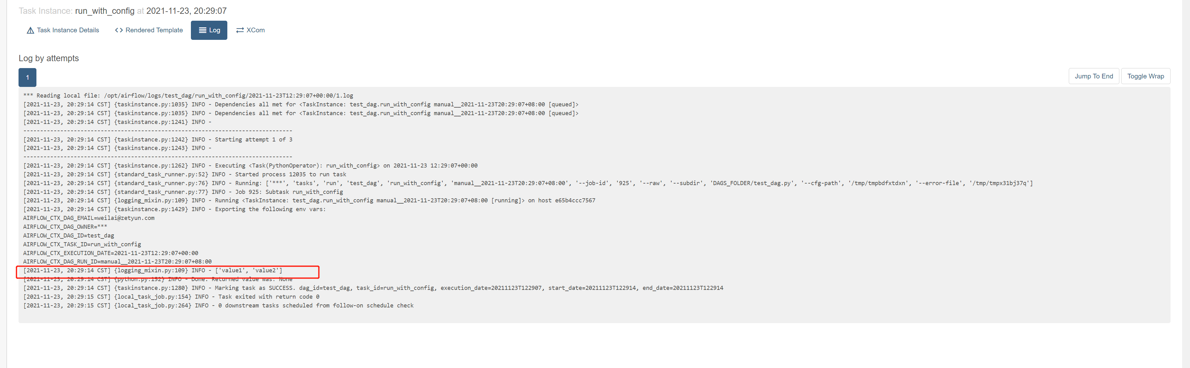 获取到传入的值