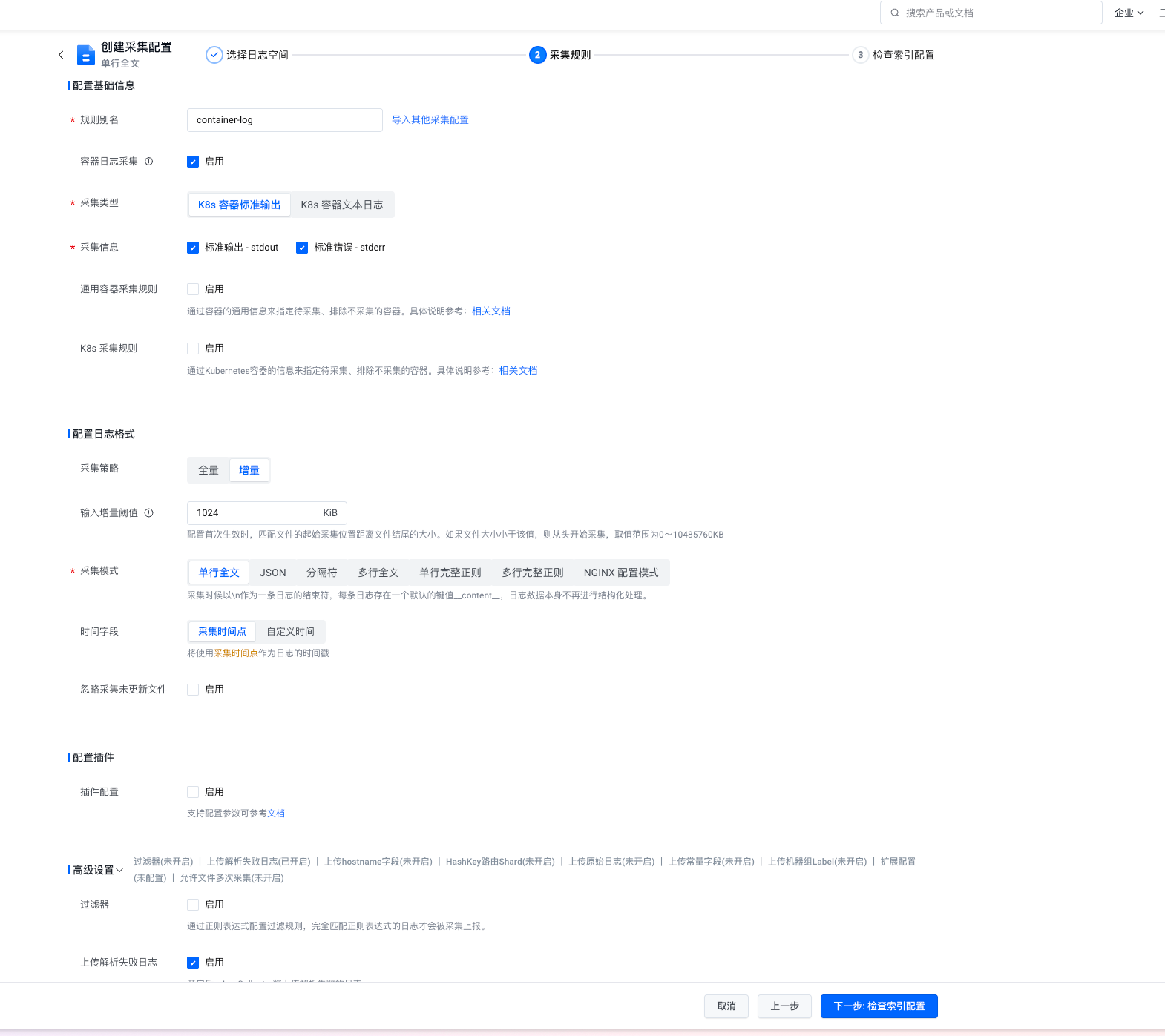 k8s额外操作1
