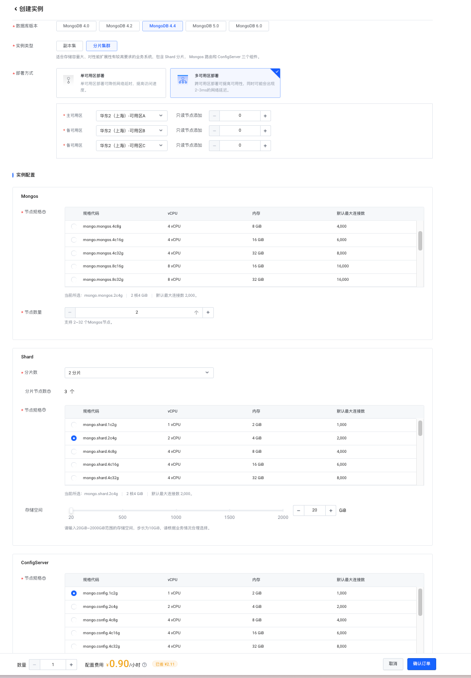 mongodb