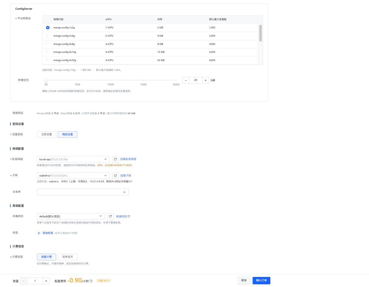 mongodb